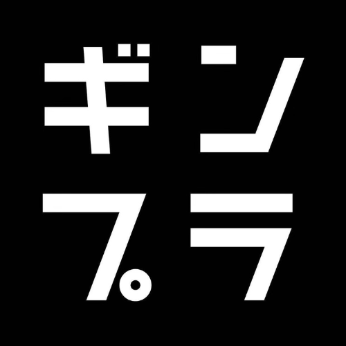 銀座プランニング株式会社